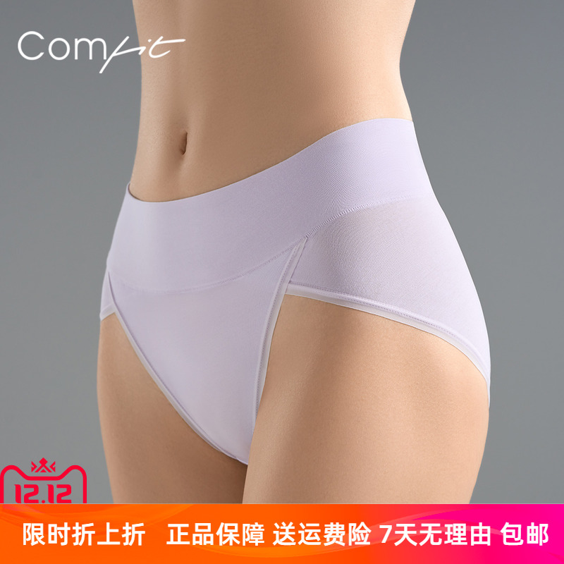 Comfit中腰棉质内裤女透气夏季收腹包臀大码三角内裤CP00066