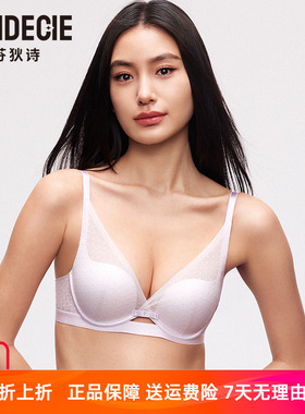 芬狄诗商场同款内衣女小胸聚拢显大波点蕾丝软支撑厚文胸FB00635