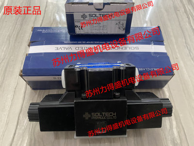 原装台湾SOLTECH筌达SWG-03-2B2B 2B3 2B3B 2B4 2B5电磁阀正品