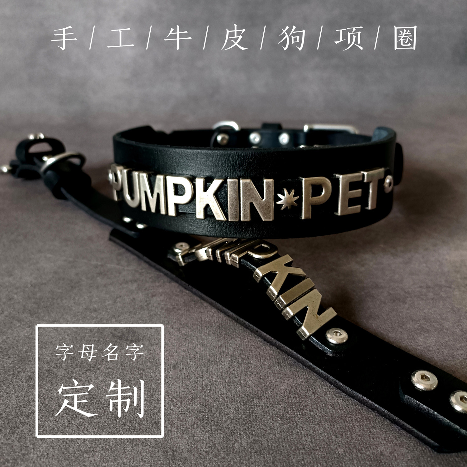 定制英文字母名字真皮狗项圈中大型犬进口牛皮脖圈杜宾恶霸马犬