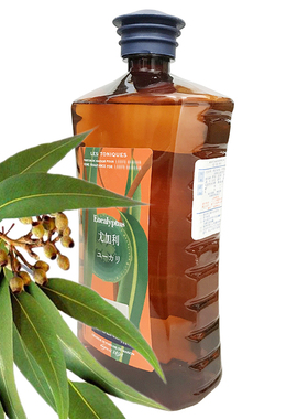 尤加利LB亞洲版正品法國金色柏格精油香薰1升包郵