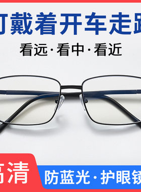 新款高端远中近三用智能变焦渐进多焦点老花眼镜男女式防蓝光超轻