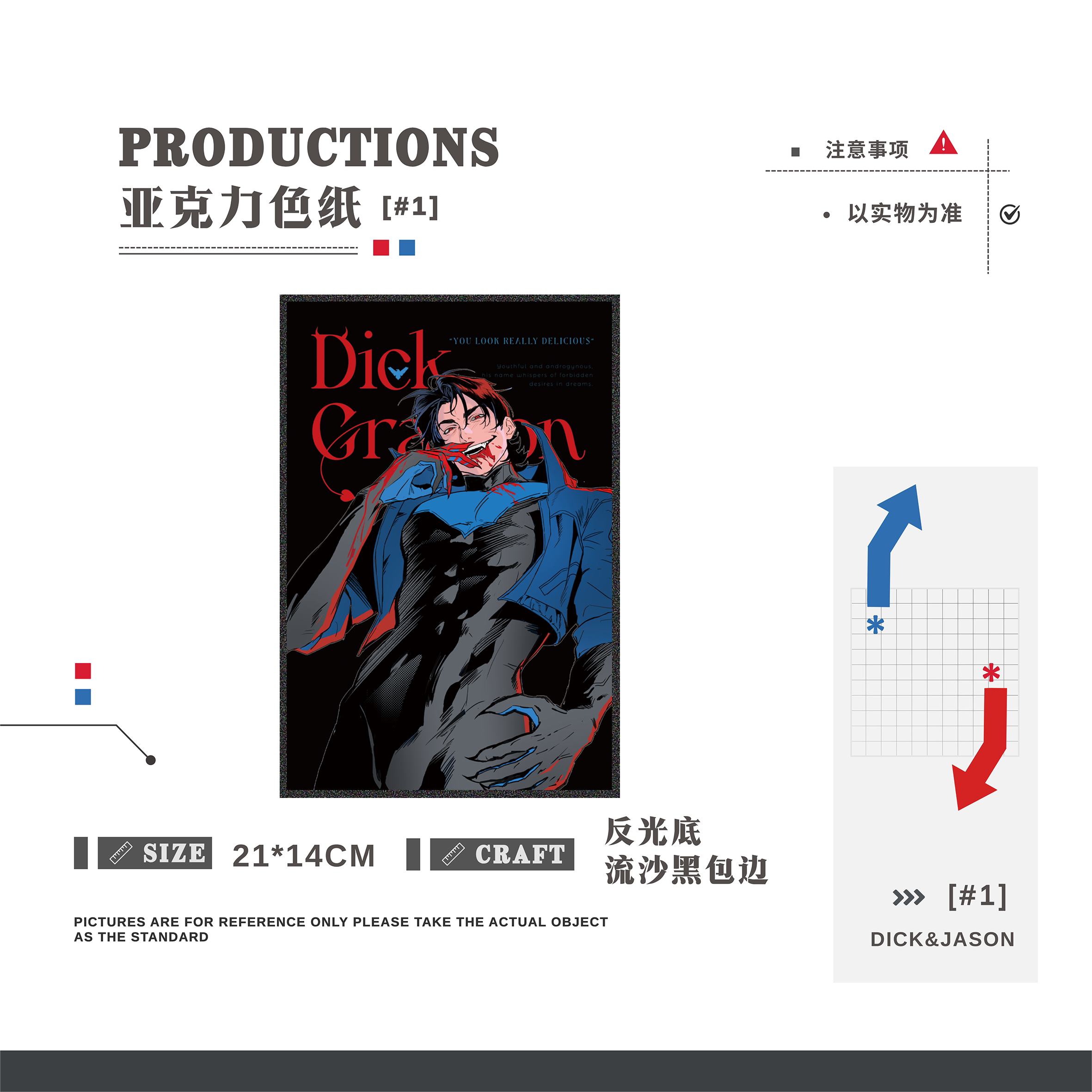 thumbnail for 余量现货【C91】DC夜翼&红头罩同人制品