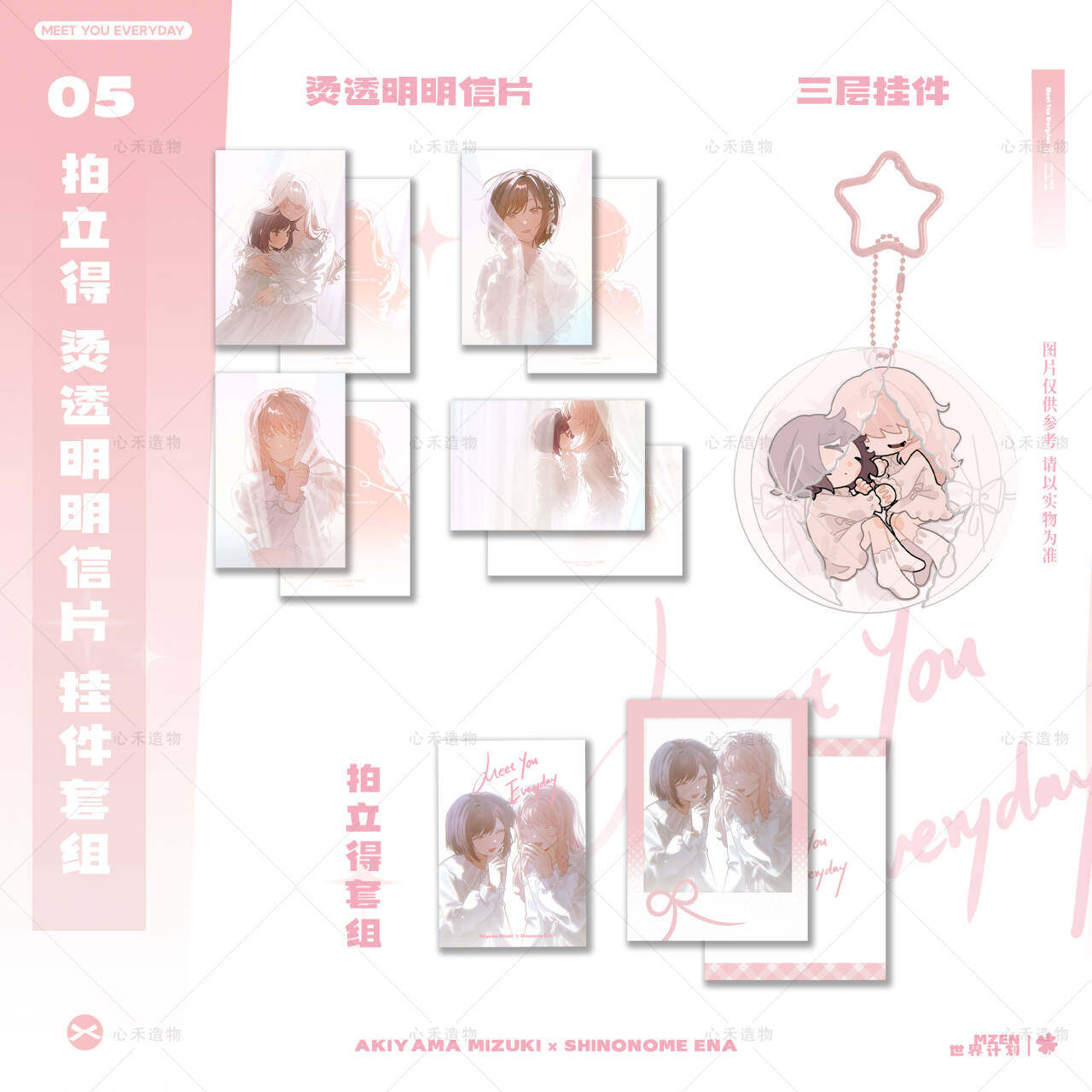 thumbnail for [Earth Low Altitude Flight Diary] Meet You Everyday World Plan Fan Perimeter 2.26 intercepts