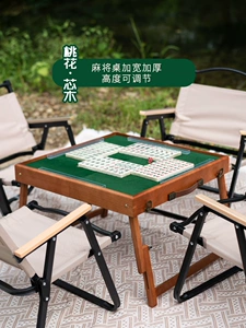 Твердое дерево сеть красная труба Mini Mini Mahjong Brand Brand Outdoor Travel Camping Portabl
