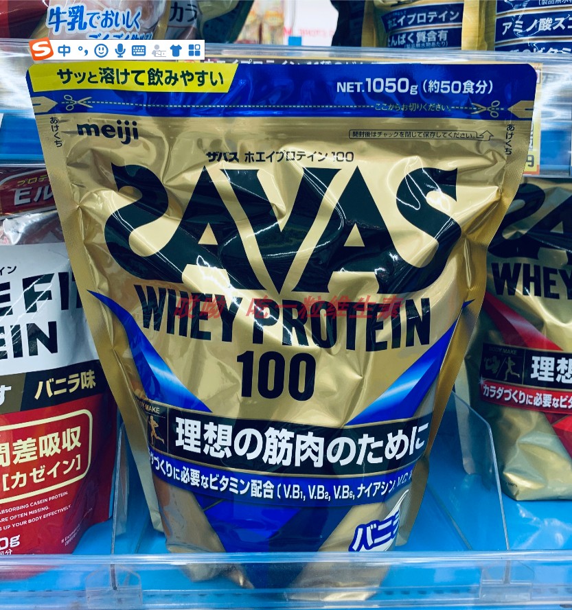 日本进口正品meiji明治SAVAS乳清蛋白质粉运动增肌wheyprotein100 保健食品/膳食营养补充食品 乳清蛋白 原图主图