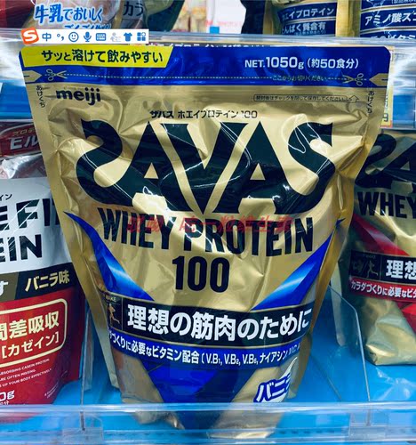 日本原装正品SAVAS蛋白粉明治