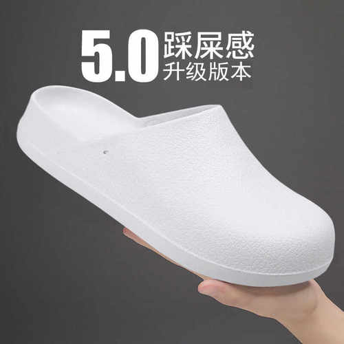 一次成型工作鞋开多软弹防滑