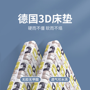 穗欣德國純3D絲無膠科技床墊4D床墊5d空氣纖維6d全水洗床墊席夢(mèng)思