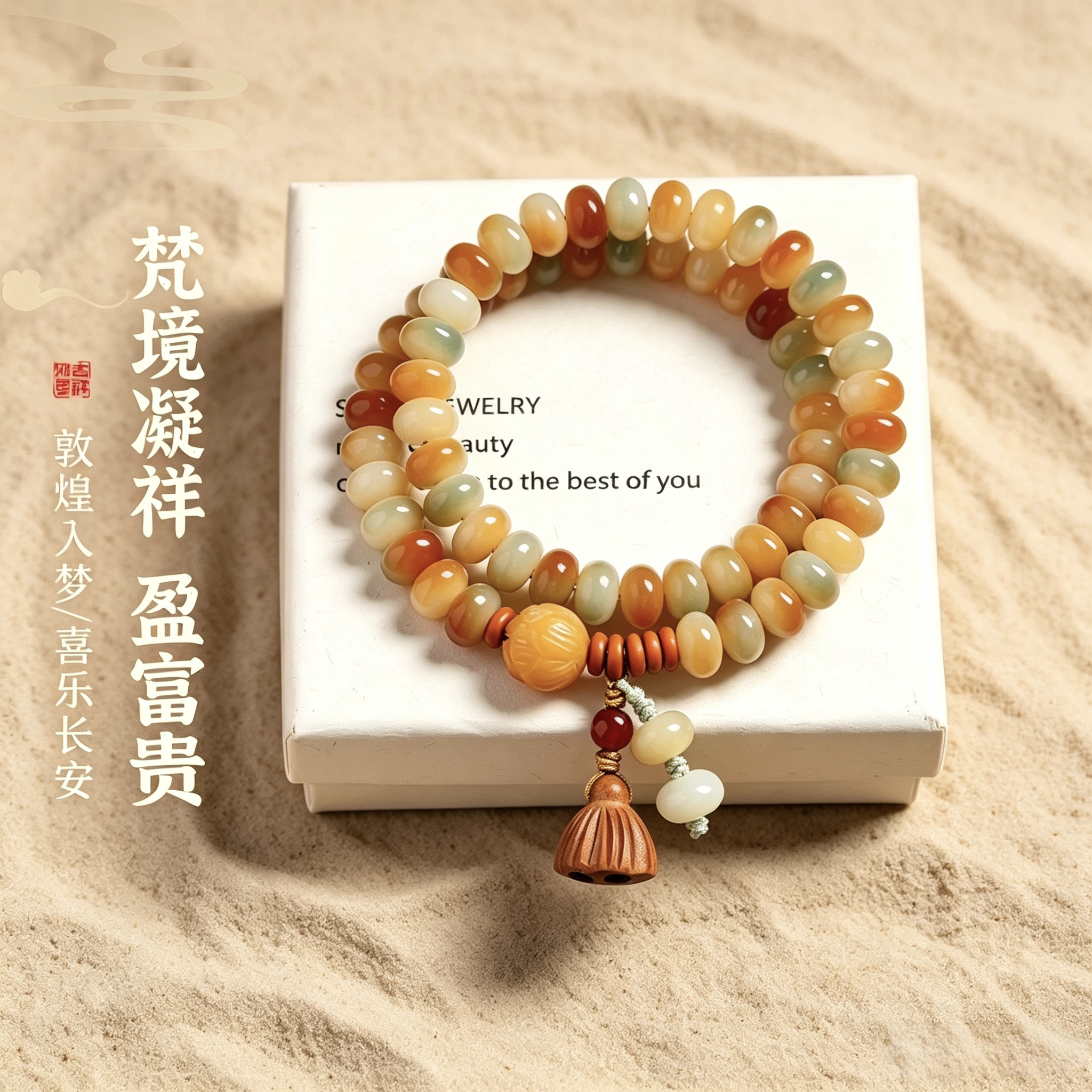天然敦煌飞天莲花菩提手串双圈女款盘玩菩提子文玩念珠男佛珠手链