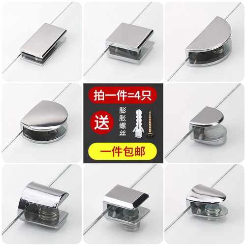 玻璃夹半圆方形托架玻璃夹子支架