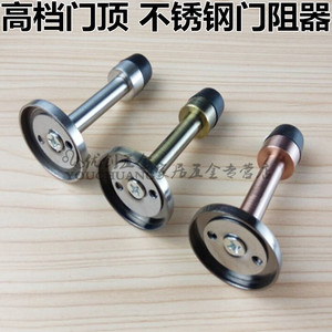 。不锈钢门顶防撞门档门阻 卫生间玻璃门橡胶龟顶门碰浴室门吸 包