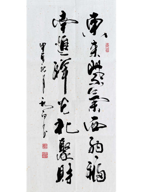 郑秋白书法手写真迹（东来紫气西纳福，南进祥光北聚财）客厅挂画
