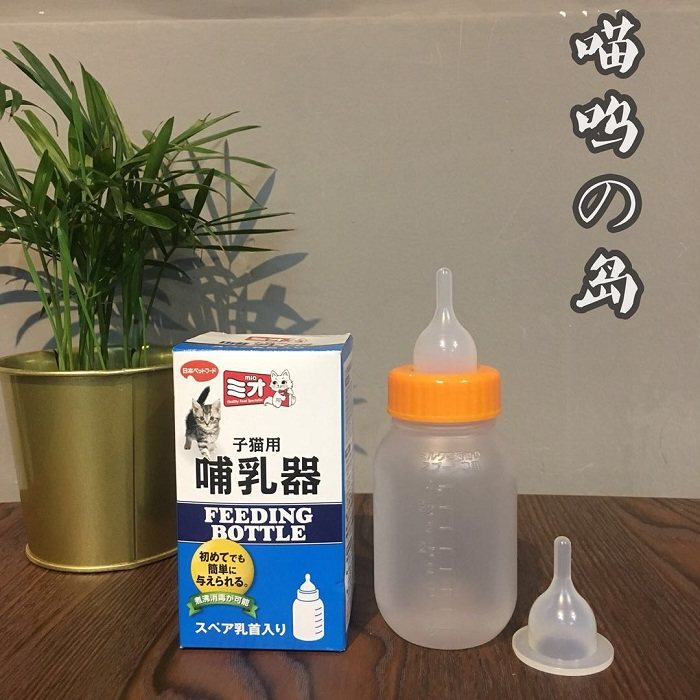 现货 日本制三才幼猫奶瓶 进口宠物奶瓶 幼猫喂食 内附二个奶嘴
