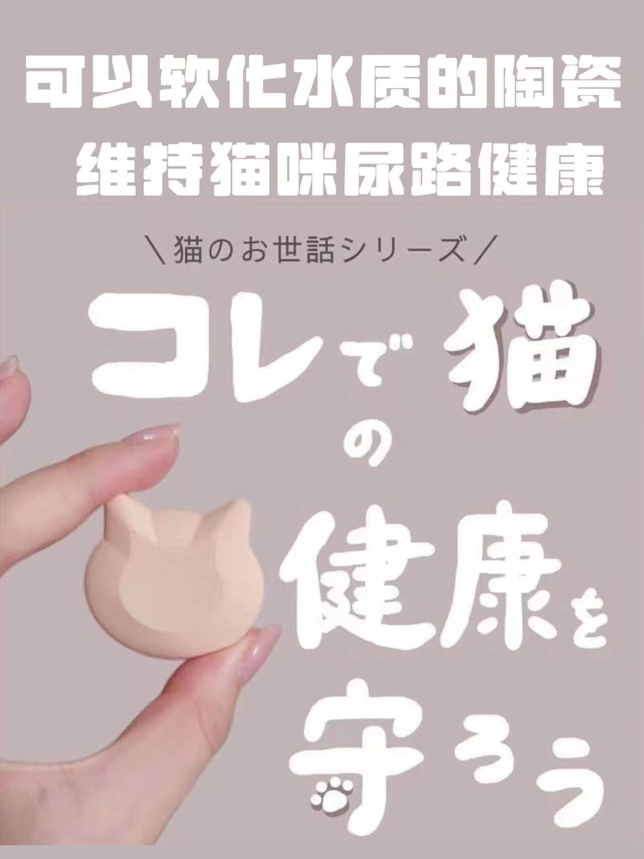gex软化水质的陶瓷维持尿路健康