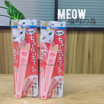 现货 Cattyman多格漫手持零食条喂食器 新品宠物零食喂食器