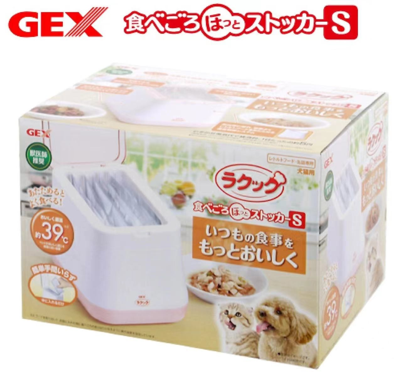 现货 日本原装进口GEX宠物食品加热器 恒定39度保护宠物肠胃 1.4L,宠物/宠物食品及用品,宠物智能碗,淘宝优惠券,粉丝福利购,淘宝优惠卷