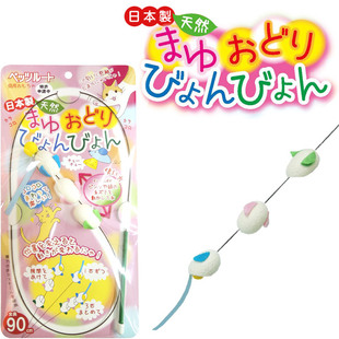 现货 日本制PETZ天然蚕茧洁牙逗猫棒 全长90CM 边玩边洁牙