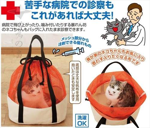 现货日本洗澡袋打针夏季宠物猫