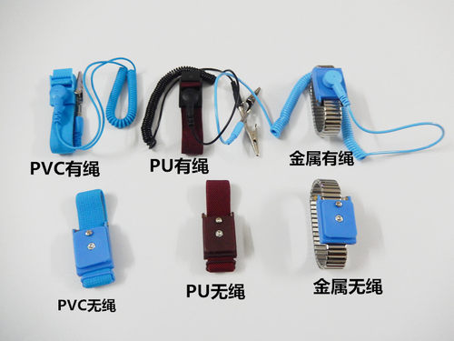 秒杀防静电手环 有绳无绳静电环 有线无线静电带 pvc手腕带接地线