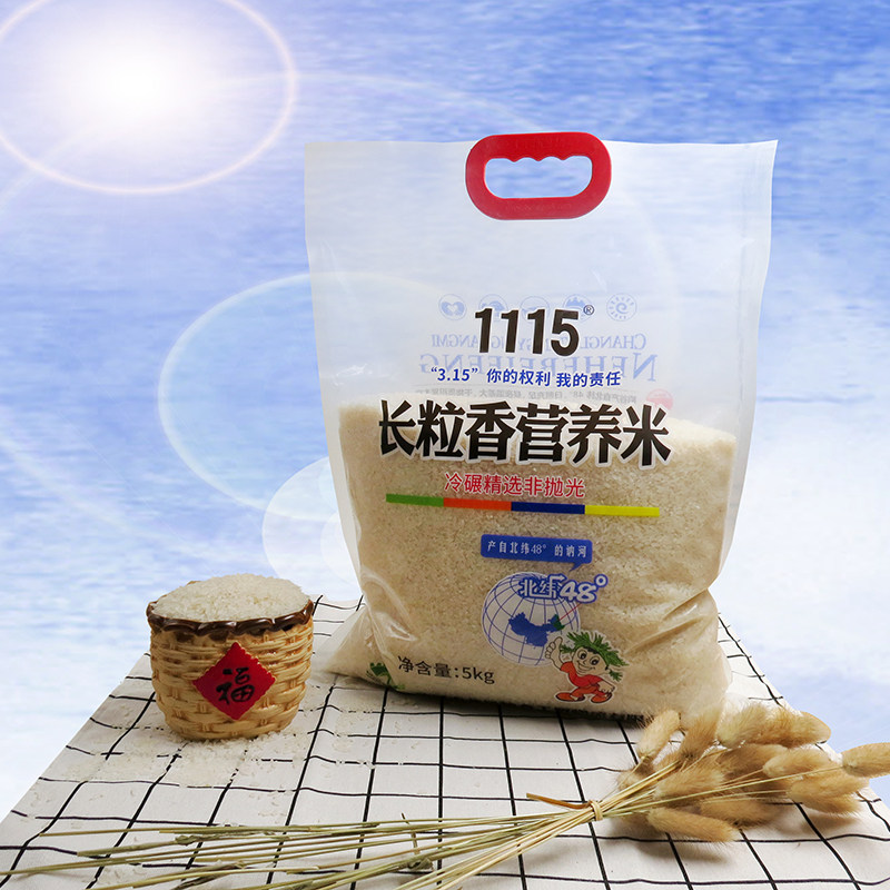 1115牌长粒香营养米,东北大米 黑龙江省讷河市特产5kg透明包装