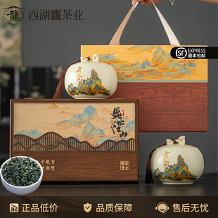 西湖龘2025碧螺春新茶叶礼盒装绿茶高档礼品过年过节送礼给长辈