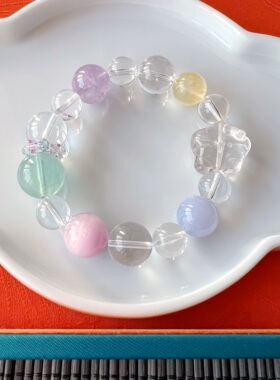 天然白水晶星星多宝手链 黄绿萤石薰衣草紫锂辉 LH683