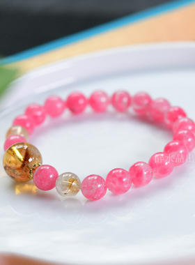 天然樱花雨蔷薇辉搭配黄塔晶手串 水晶手链饰品 约8mm LH534