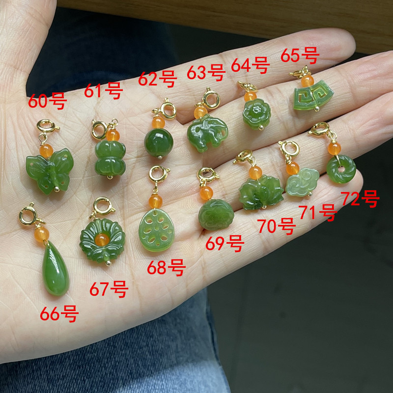 天然和田玉碧玉小滴溜吊坠 DIY手链蝴蝶大象莲蓬藕片水滴 可拆卸