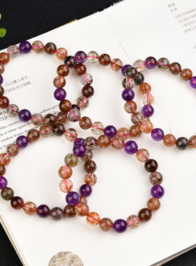 天然黑加仑超七紫水晶单圈手链 发晶 黑金超七 XL362