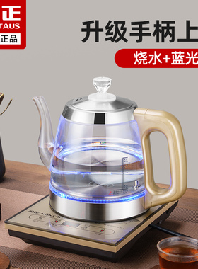 金正自动上水电热水壶玻璃小型自吸式手柄抽水烧开水茶壶电热茶炉