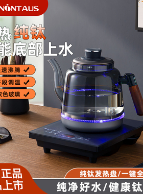 金正烟灰色纯钛全自动上水壶底部上水烧水壶家用泡茶一体茶台套装