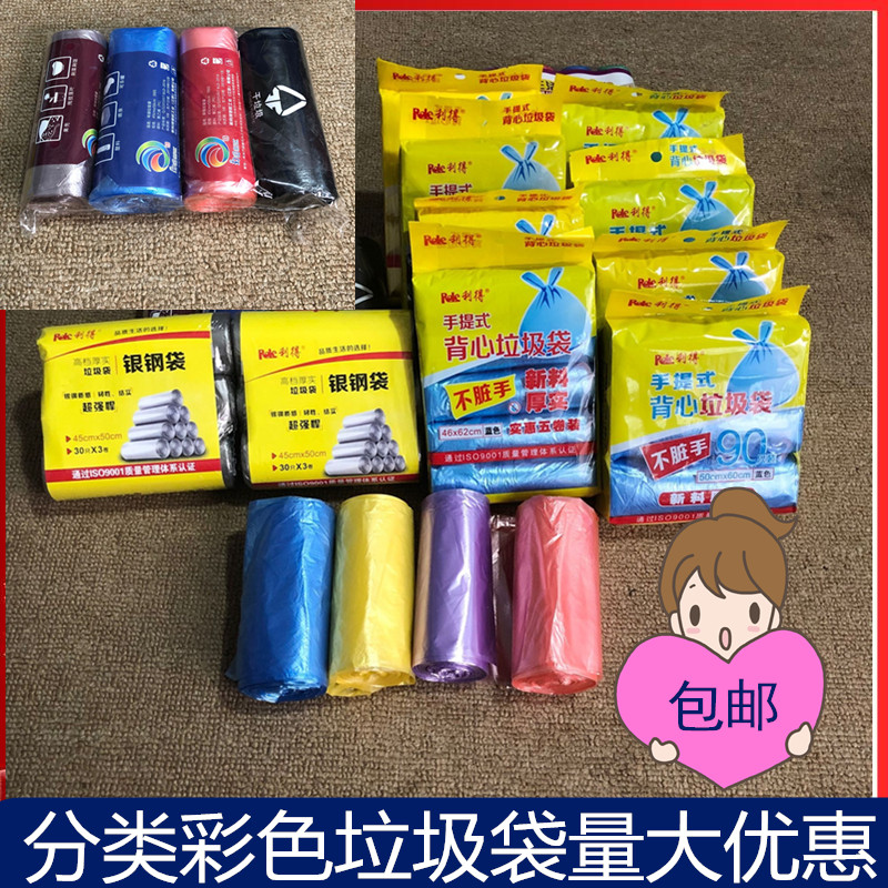 背心手提垃圾袋家用塑料袋黑色垃圾袋中号46加厚62垃圾袋包邮|msdalam kategori keluarga/Alat Pembersihan peribadi, kerja-kerja rumah/Floor peralatan pembersihan, beg sampah - dari Buy2taobao.com untuk memberikan perkhidmatan ejen Taobao profesional membeli