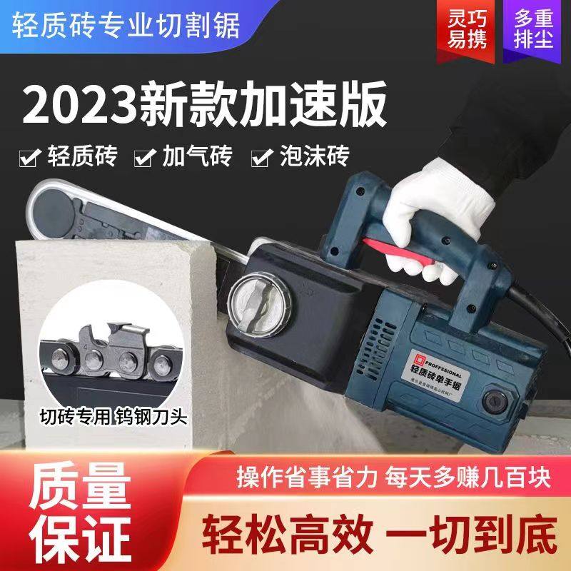 单手锯手持式中国大陆石笋交流电