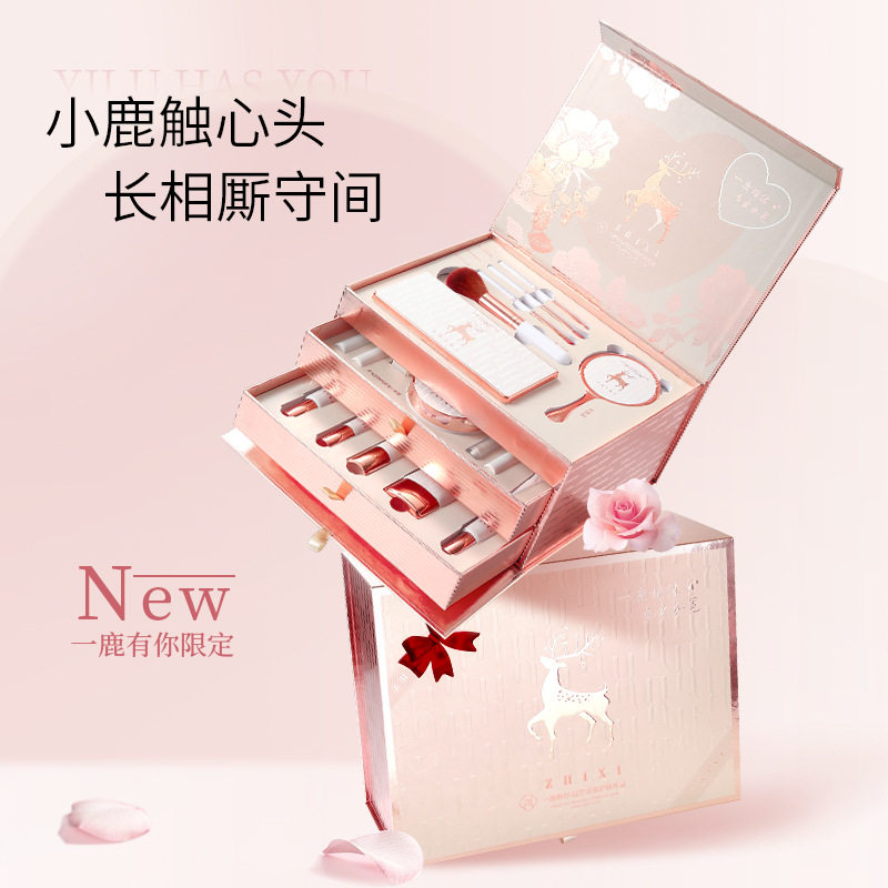 知汐一鹿有你美妆护肤全套装礼盒隔离/妆前/素颜霜