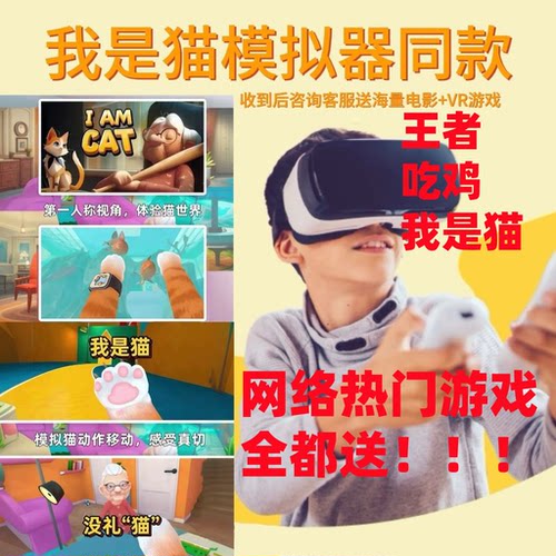 vr眼镜新款千幻魔镜3d电影游戏虚拟现实全景电影游戏手机专用