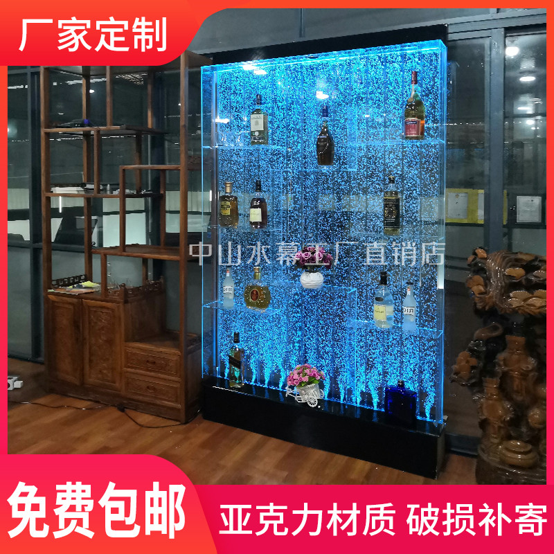 大型亚克力屏风水幕墙 流水气泡墙 创意鱼缸水族箱玄关隔断可定制,宠物/宠物食品及用品,桌面缸,淘宝优惠券,粉丝福利购,淘宝优惠卷