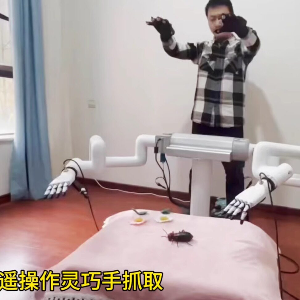 数据手套遥操作机器人/远程焊接排爆喷涂/非接触示教