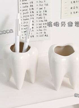 创意搞怪牙齿笔筒大白牙齿形状牙刷杯杂物收纳花盆桌面摆件装饰品
