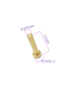 MV2400机导电块焊棒 慢走丝线切割配件SL机给电板顶杆 三1200压杆