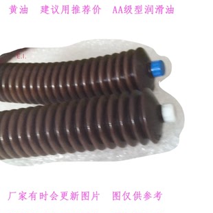 沙迪克机苏三光慢走丝S901线切割导轨润滑油脂黄油400g防锈润滑脂