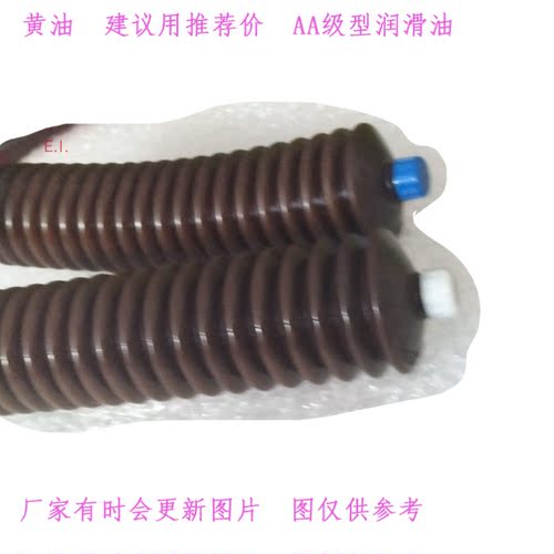 沙迪克机苏三光慢走丝S901线切割导轨润滑油脂黄油400g防锈润滑脂