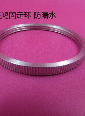 庆鸿遮水固定环 单环 套上水盖盖板固定块 慢走丝配件CH801-1套环