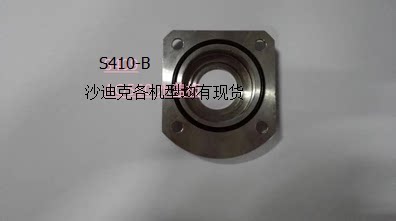 沙迪克下喷水头盖板 喷嘴/水盖板 S410-B 下盖板慢走丝配件 齐全