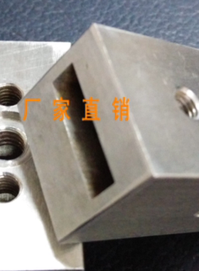 庆鸿慢走丝导电块座 自动穿线导电座CH831 给电板座44*23*20配件