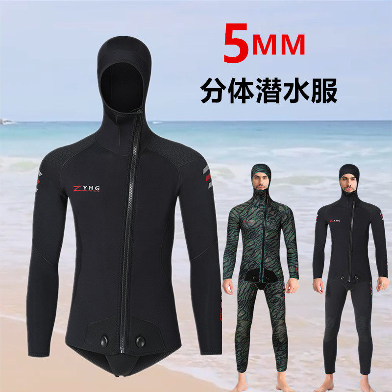 5mm带帽子潜水服长袖连裆分体保暖护头套男冲浪浮潜下海猎鱼衣裤