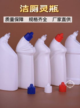 透明塑料500毫升洗洁精喷雾瓶