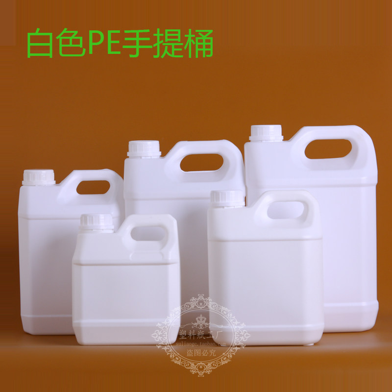 升手提桶塑料化工瓶5000ml