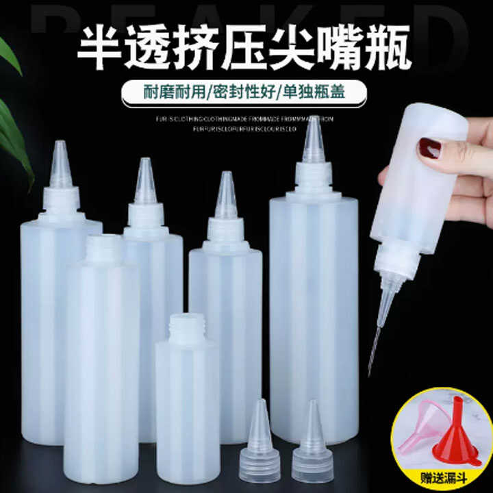 批发挤压乳液分装瓶其他