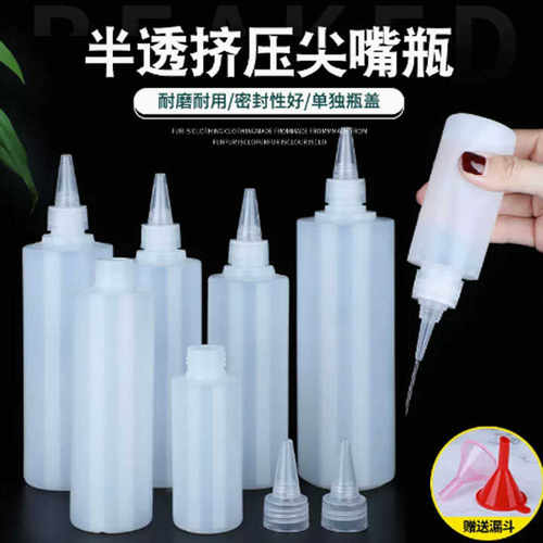 批发挤压乳液分装瓶其他